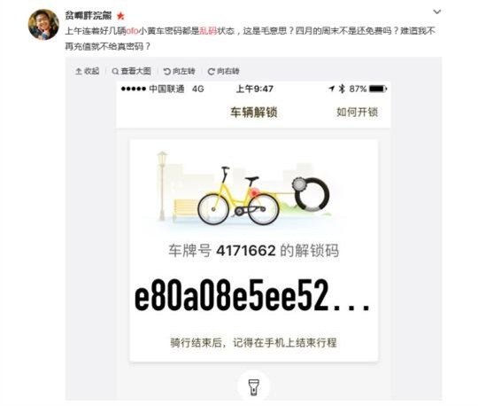 全红婵向陈艺文父母打招呼