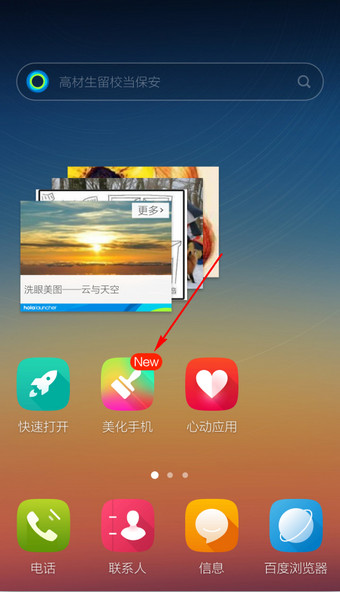 KPL春决 AG超玩会冲击四连冠