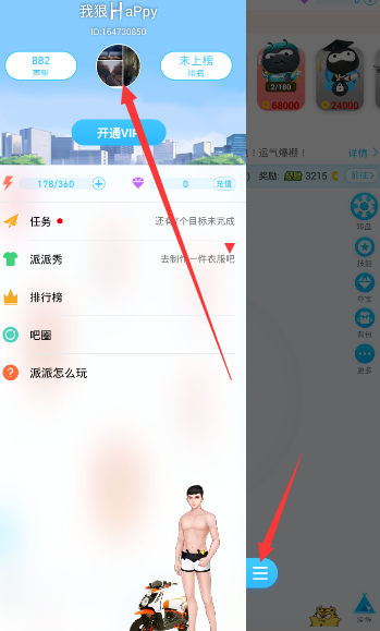 年轻人开始流行旅游摆摊，既能分摊旅行成本，又能体验当地文化，你会考虑吗？有哪些注意事项？