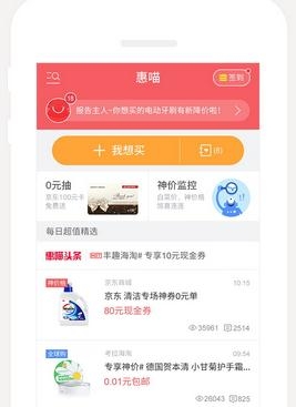 央视起底假高富帅直播求打赏新骗局