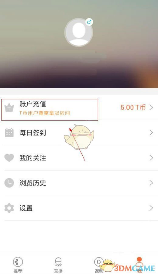 紧急警告！华人常吃的知名保健品被曝出事，恐增加患癌风险？千万别多吃……