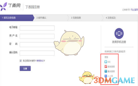 贵州黔西游船侧翻事故游客发声