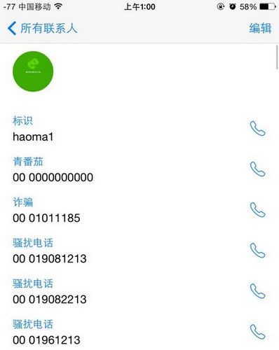 法拉第未来今年一季度收入30万美元