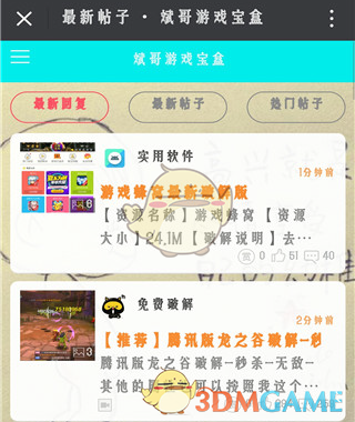 巴菲特对美国财政问题感到害怕