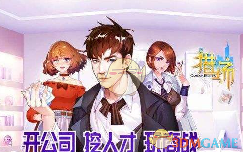 刘耀文外务常驻新综