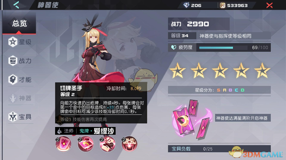 户外徒步登山看到几乎人人都要拿个「拐杖」，疑惑这么多人都不信任自己的身体功能吗？