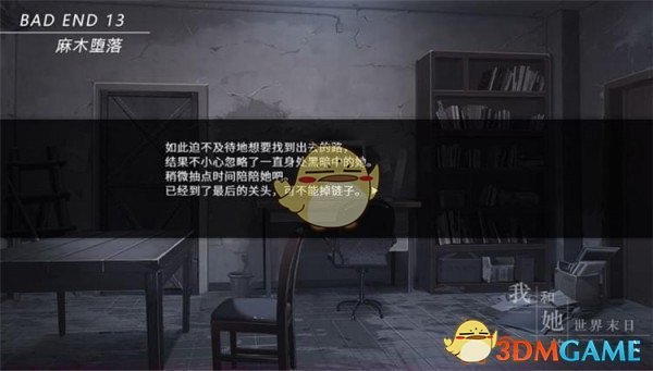 周继红当选中国泳协主席