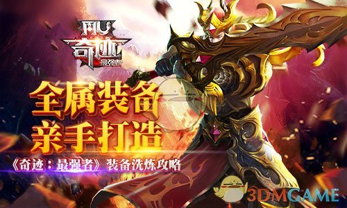 孙艺洲吕布众望所归