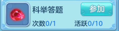 文在寅：中国对韩国至关重要