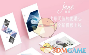 巴基斯坦外甥来中国探亲犹如穿越