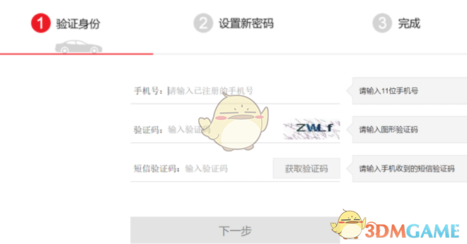 巴方：你断我们水 我就让你断气