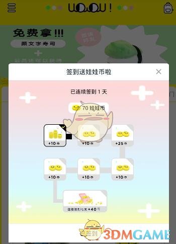 《苏丹的游戏》中，为什么过于改革或保守会导致坏结局?