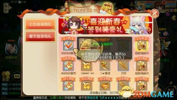 小学奥数可以难到什么程度？
