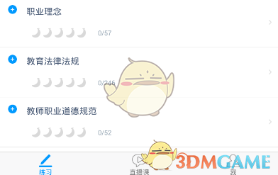 预测最准人士称美元跌势可能会缓和