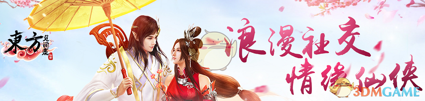 夏日青提妆
