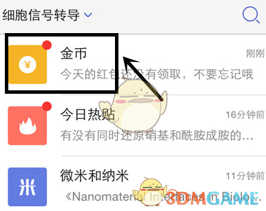 李稻葵：建议五一拿出万亿促消费