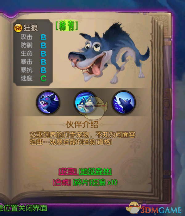 比尔盖茨称20年内捐出几乎全部财富
