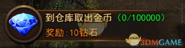 一条视频了解雨果乒乓生涯