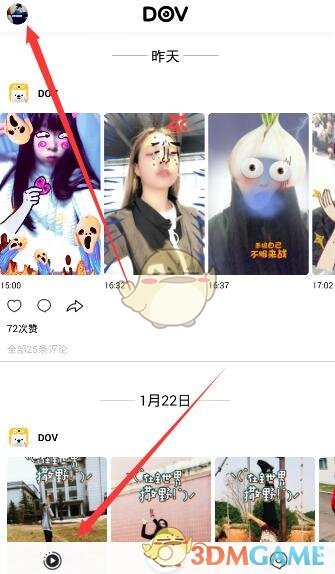 美国新任国务卿卢比奥：国务院将成为外交政策制定的核心
