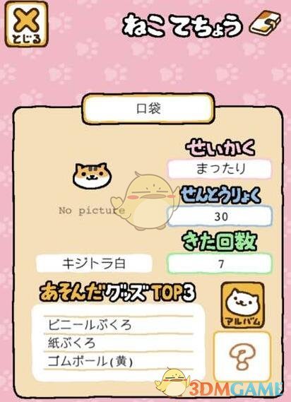 PCS（Pcs.是什么意思）