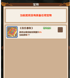 2-0完胜！凌晨1点，郑钦文打脸组委会！