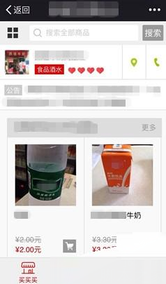 原来哥斯拉也有白月光