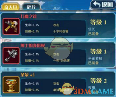 赵亮为胖都来开业祝福视频道歉