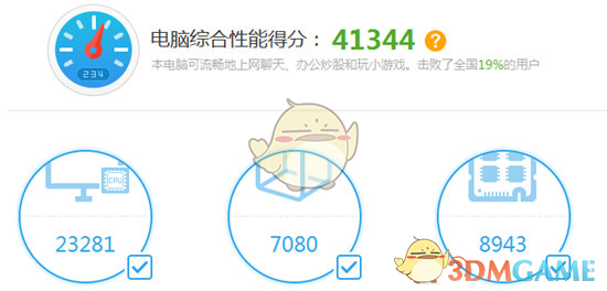 全红婵成“带货女王”