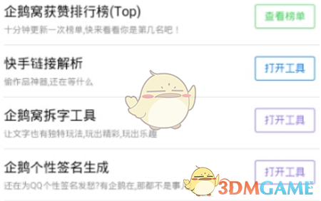 《阿凡达3：火与烬》发布最新概念图