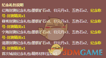 如何看待猫眼回调《哪吒之魔童闹海》内地票房预测至 151 亿余元人民币？