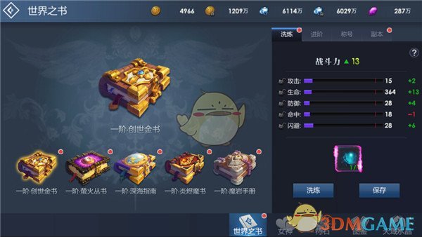自始至终不干涉他人的行为是否是冷漠的表现？