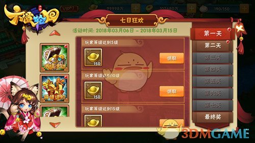 明明人也是动物，为何人死后会很快发臭，而猪肉羊肉不会那么快？