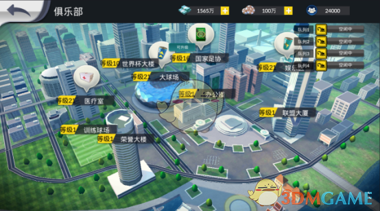 巴黎圣日耳曼3比1阿斯顿维拉