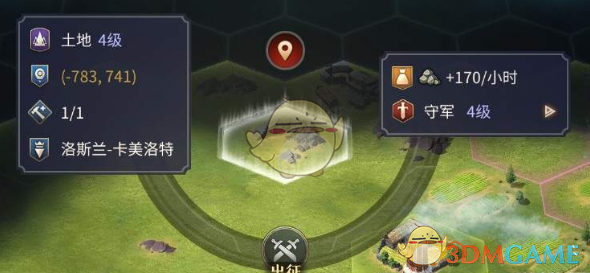 泽连斯基签令，制裁4名前政府官员！俄外交官：美特使在乌划分控制区冻结冲突方案或致冲突升级