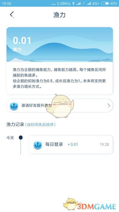 过年而已，不必傻大方