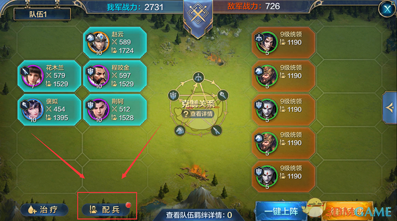 世界羽联博物馆落户青岛