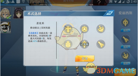 何济霆 赌博