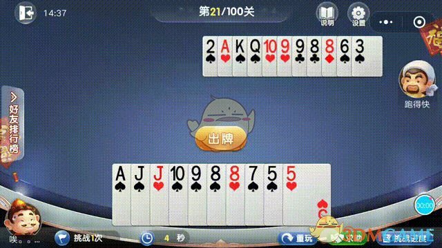 网络直播中“翻唱”或侵权