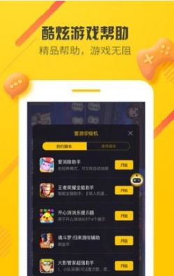 无畏人生在于体验