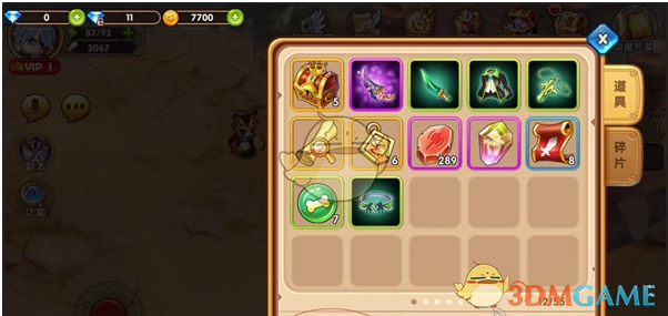 财经早报：多家A股公司一季度业绩大增 全球资金“借基”持有中国资产