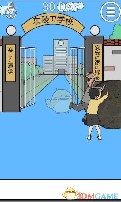 五哈4今日开播