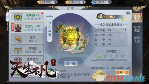 郑钦文vs弗莱彻