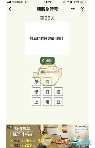 胡塞武装发出威胁美国誓言持续打击，也门再遭美军空袭，目前局势如何？美国此次空袭胡塞武装与以往有何不同？