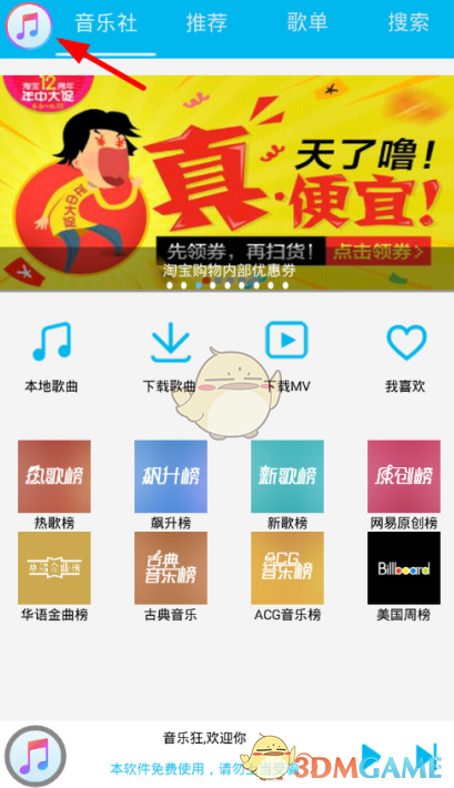 德国外长被提名为联大主席引争议