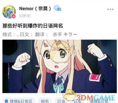 网红“猫一杯”案开庭