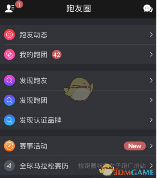 日本首相警告美国关税政策可能扰乱全球经济秩序，如何看待这一言论？对日美贸易谈判将产生怎样的影响？