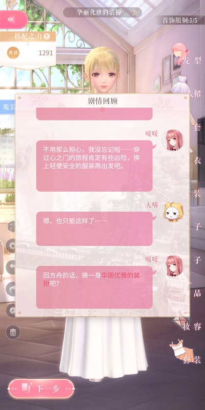 姚晨送巴西第一夫人《脐带》唱片