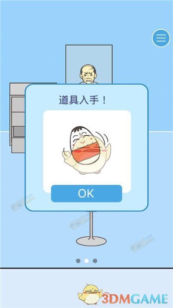 武氏映春出任越南国家代主席