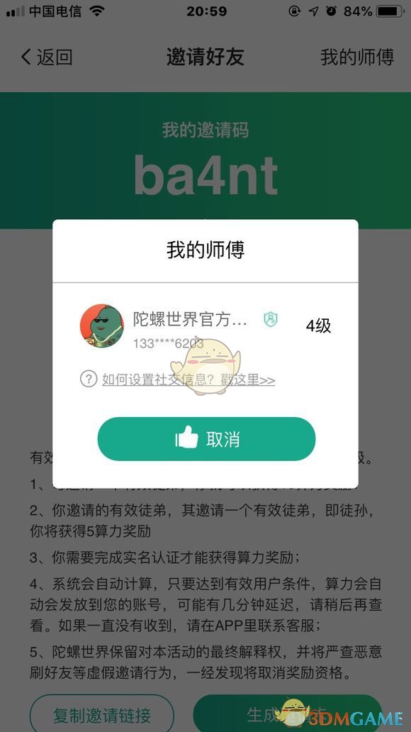 一位79年中年妇女唠叨存款：尽量不要超过50万哦！
