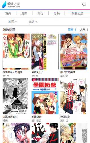 2025 年 WTT 马斯喀特常规挑战赛男单 ¼ 决赛，黄友政 1：3 负于张本智和，怎么评价这一场表现？
